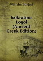 Isokratous Logoi (Ancient Greek Edition)