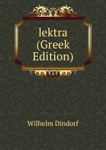 lektra (Greek Edition)