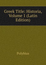 Greek Title: Historia, Volume 1 (Latin Edition)