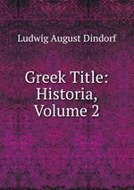 Greek Title: Historia, Volume 2