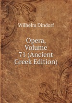 Opera, Volume 71 (Ancient Greek Edition)