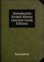 Xenophontis Scripta Minora (Ancient Greek Edition)
