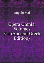 Opera Omnia, Volumes 3-4 (Ancient Greek Edition)