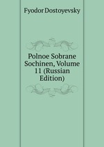 Polnoe Sobrane Sochinen, Volume 11 (Russian Edition)