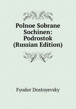 Polnoe Sobrane Sochinen: Podrostok (Russian Edition)