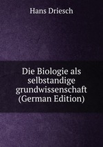 Die Biologie als selbstandige grundwissenschaft (German Edition)