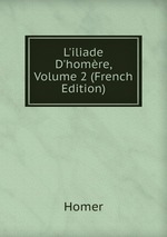 L`iliade D`homre, Volume 2 (French Edition)