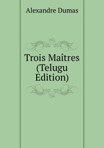 Trois Matres (Telugu Edition)