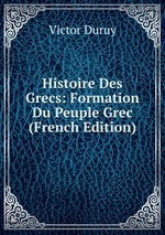 Histoire Des Grecs: Formation Du Peuple Grec (French Edition)