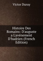 Histoire Des Romains: D`auguste a L`avnement D`hadrien (French Edition)