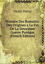Histoire Des Romains: Des Origines a La Fin De La Deuxime Guerre Punique (French Edition)