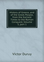 History of Greece, and of the Greek People, from the Earliest Times to the Roman Conquest, Volume 3, part 1