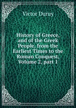 History of Greece, and of the Greek People, from the Earliest Times to the Roman Conquest, Volume 2, part 1
