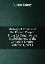 History of Rome and the Roman People: From Its Origin to the Establishment of the Christian Empire, Volume 4, part 1