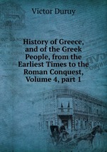 History of Greece, and of the Greek People, from the Earliest Times to the Roman Conquest, Volume 4, part 1