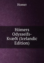 Hmers Odysseifs-Kvi (Icelandic Edition)