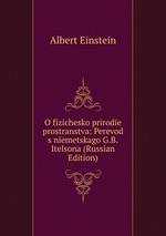 O fizichesko prirodie prostranstva: Perevod s niemetskago G.B. Itelsona (Russian Edition)