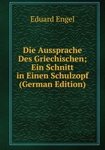 Die Aussprache Des Griechischen; Ein Schnitt in Einen Schulzopf (German Edition)