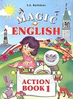Magic English. Action Book 1