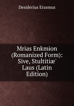 Mrias Enkmion (Romanized Form): Sive, Stultiti` Laus (Latin Edition)