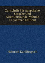 Zeitschrift Fr gyptische Sprache Und Altertumskunde, Volume 13 (German Edition)