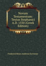 Novum Testamentum: Textus Stephanici A.D. 1550 (Greek Edition)