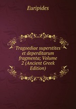 Tragoediae superstites et deperditarum fragmenta; Volume 2 (Ancient Greek Edition)