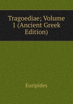 Tragoediae; Volume 1 (Ancient Greek Edition)