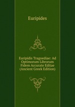 Euripidis Tragoediae: Ad Optimorum Librorum Fidem Accurate Editae (Ancient Greek Edition)