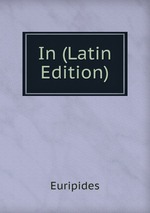 In (Latin Edition)