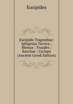 Euripidis Tragoediae: Iphigenia Tavrica ; Rhesus ; Troades ; Bacchae ; Cyclops (Ancient Greek Edition)