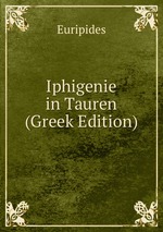 Iphigenie in Tauren (Greek Edition)