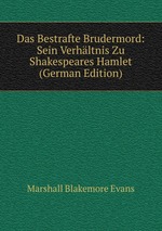 Das Bestrafte Brudermord: Sein Verhltnis Zu Shakespeares Hamlet (German Edition)