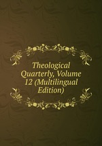 Theological Quarterly, Volume 12 (Multilingual Edition)