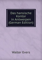 Das hansische Kontor in Antwerpen (German Edition)