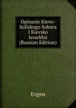 Opisanie Kievo-Sofiskogo Sobora I Kievsko Ierarkhii (Russian Edition)