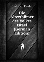 Die Alterthmer des Volkes Israel (German Edition)