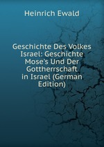Geschichte Des Volkes Israel: Geschichte Mose`s Und Der Gottherrschaft in Israel (German Edition)