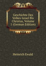 Geschichte Des Volkes Israel Bis Christus, Volume 1 (German Edition)