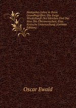 Nietzsches Lehre in Ihren Grundbegriffen: Die Ewige Wiederkunft Des Gleichen Und Der Sinn Des bermenschen; Eine Kritische Untersuchung (German Edition)