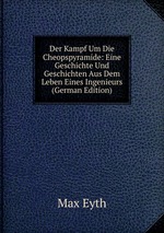 Der Kampf Um Die Cheopspyramide: Eine Geschichte Und Geschichten Aus Dem Leben Eines Ingenieurs (German Edition)