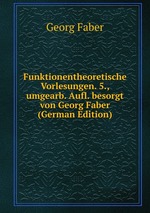 Funktionentheoretische Vorlesungen. 5., umgearb. Aufl. besorgt von Georg Faber (German Edition)