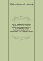 Sbornik State Posviashchennykh Pochitateliami Akademiku I Zasluzhennomu Professoru V.I. Lamanskomu Po Sluchaiu Piatidesiatilietia Ego Ucheno Dieiatelnosti, Part 1 (Russian Edition)