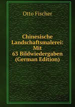 Chinesische Landschaftsmalerei: Mit 63 Bildwiedergaben (German Edition)
