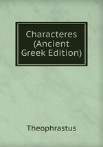 Characteres (Ancient Greek Edition)