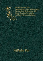 Die Kranzrede Des Demosthenes, Das Meisterwerk Der Antiken Redekunst, Mit Steter Rucksicht Auf Die Anklage (German Edition)