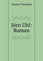 Jrn Uhl: Roman