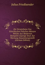 Ein Verzeichniss Von Griechischen Falschen Mnzen Welche Aus Modernen Stempelin Geprgt Sind: Zur Warnung Zusammengestellt (German Edition)