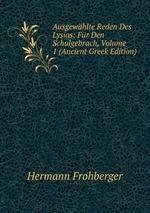 Ausgewhlte Reden Des Lysias: Fr Den Schulgebrach, Volume 1 (Ancient Greek Edition)