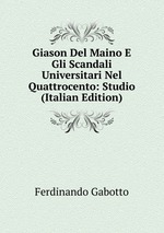 Giason Del Maino E Gli Scandali Universitari Nel Quattrocento: Studio (Italian Edition)